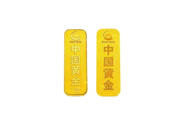 三亚回收金条.jpg