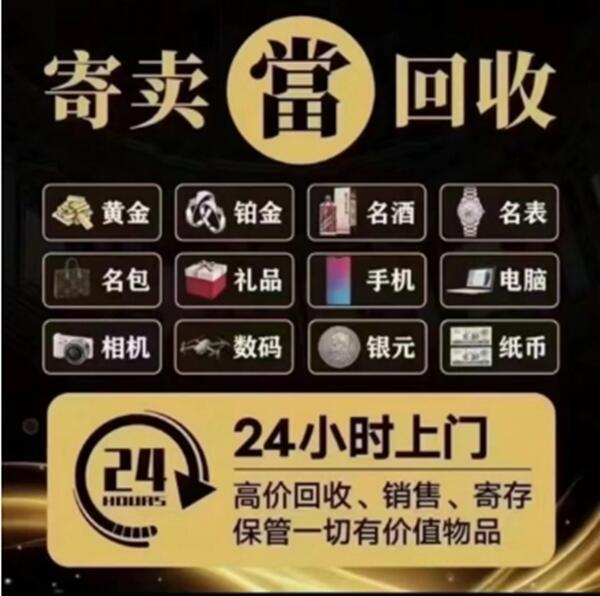 三亚抵押汽车